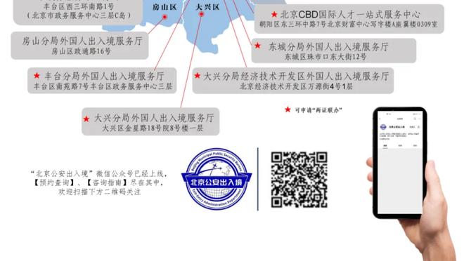 被交易前就计划好了？施罗德给儿子过生日 蛋糕还是猛龙队的